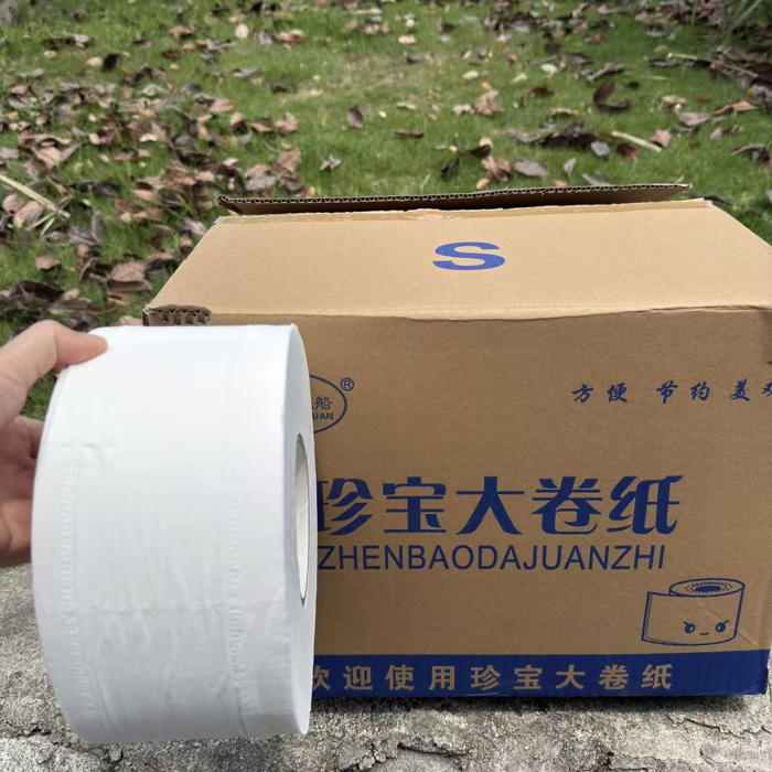 翠竹450克珍宝纸大卷纸