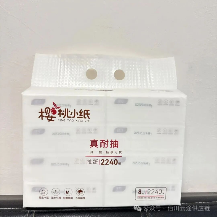 新樱桃280抽125-8包