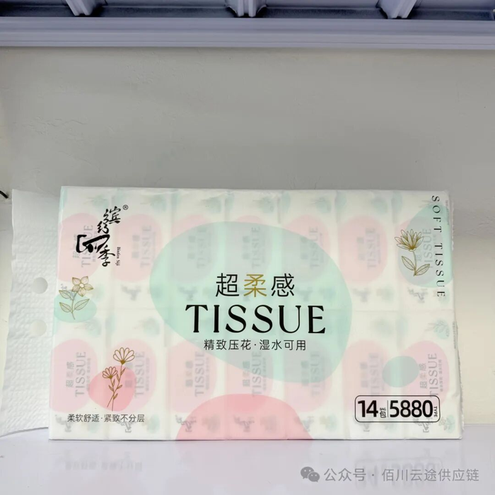 缤纷四季140超柔感400张抽纸 14包/提 BFSJ-5880