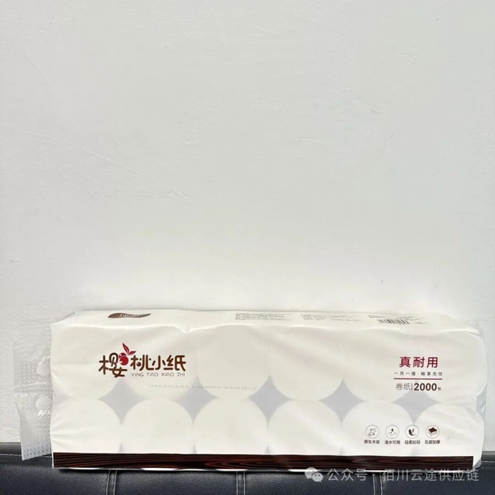 新樱桃2000卷纸3.6斤