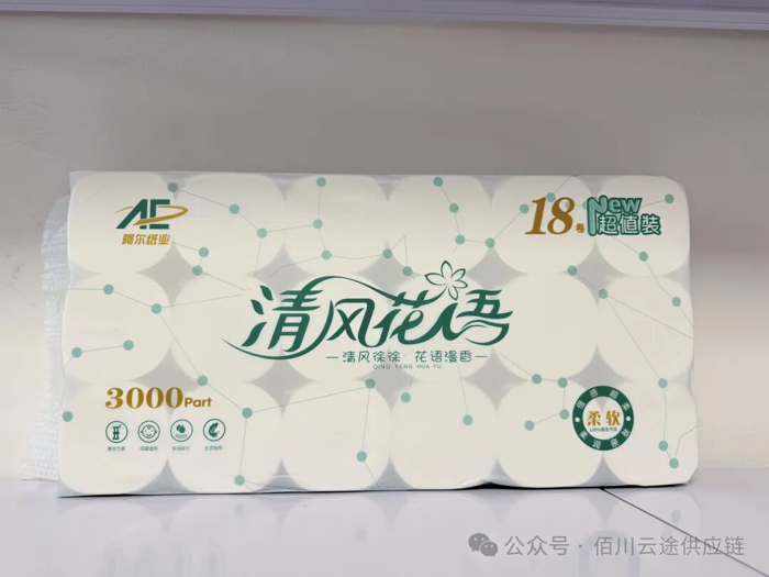 全新清风花语2200g(3000型)白色 QFA-3077