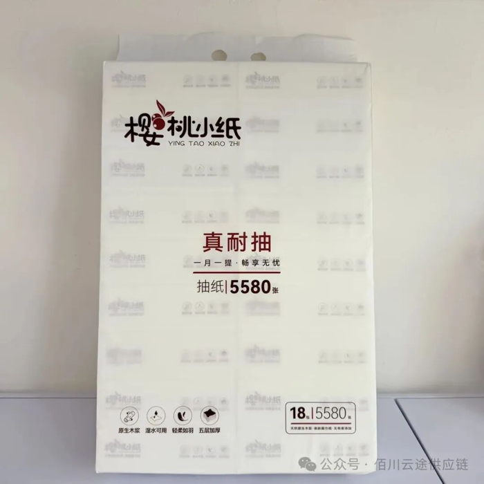 新樱桃M18包
