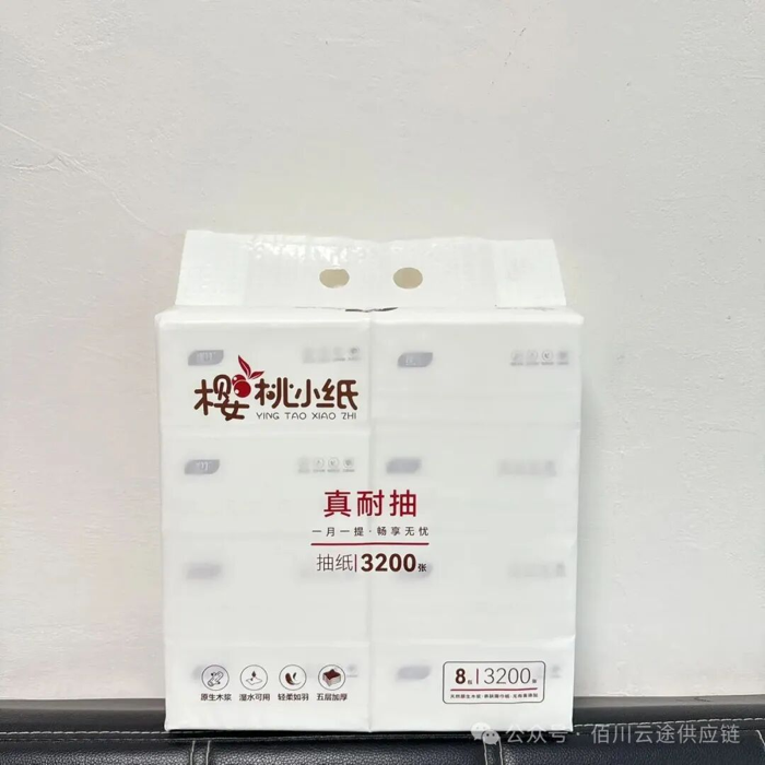 新樱桃400张125-8包