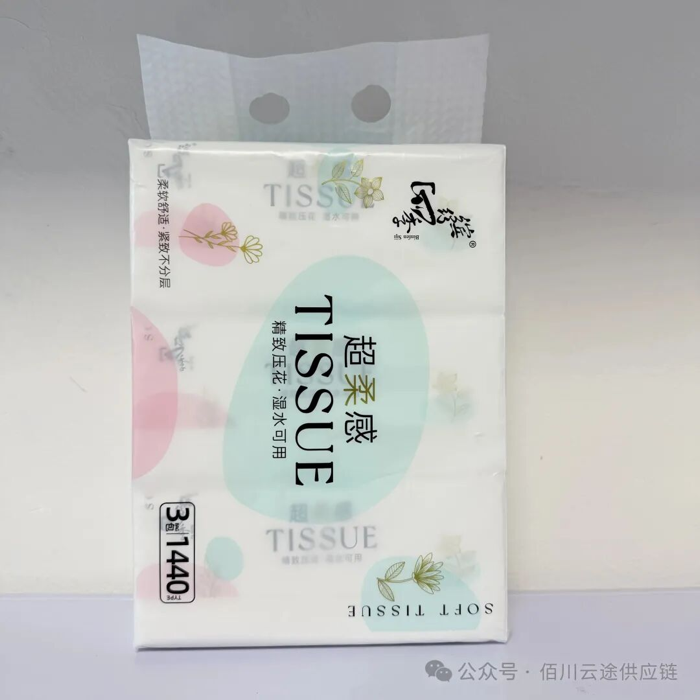 缤纷四季173超柔感450张抽纸 3包/提 BFSJ-1440