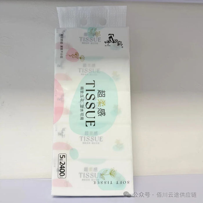 缤纷四季173超柔感450张抽纸 5包/提 BFSJ-2400