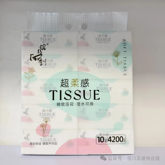 缤纷四季140超柔感380张抽纸 10包/提 BFSJ-4200B