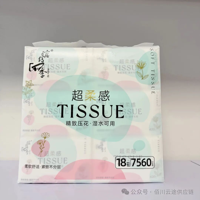 缤纷四季140超柔感380张抽纸 18包/提 BFSJ-7560