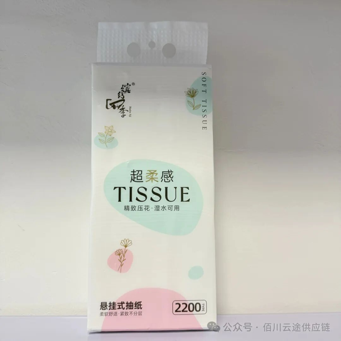 缤纷四季155超柔感1880张底部抽纸 BFSJ-2200