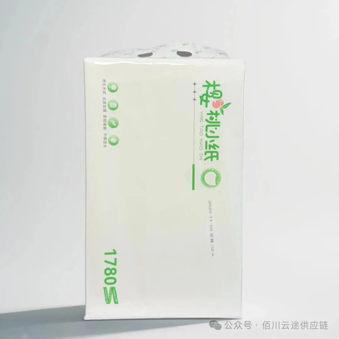 新樱桃底部抽1780