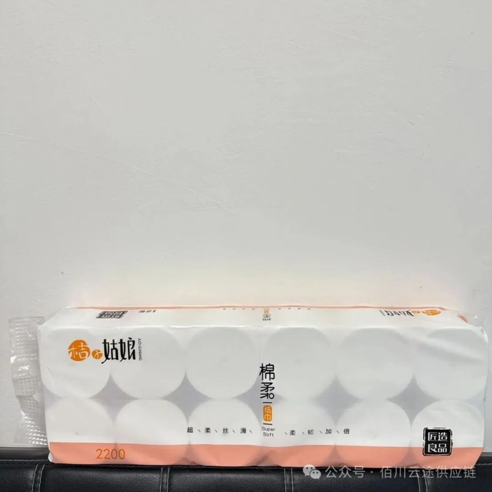 棉柔卷纸2200