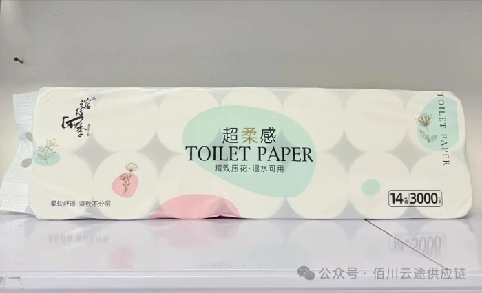缤纷四季10+4卷2500g白色卷纸 BFSJ-3000