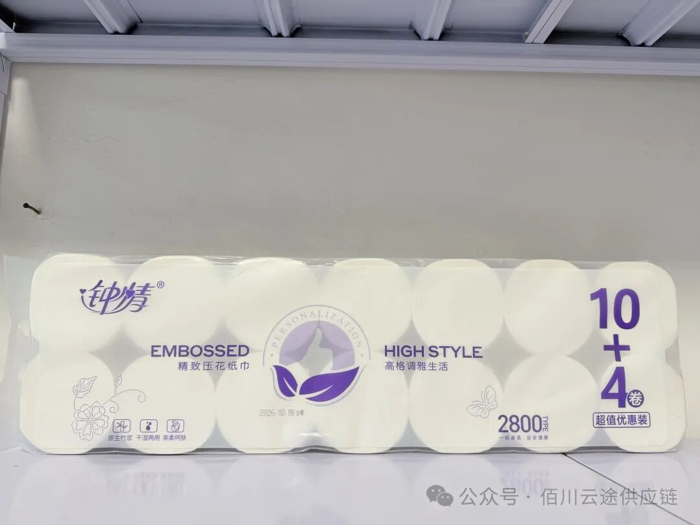钟情雅致2300g卷纸 ZQA-1682