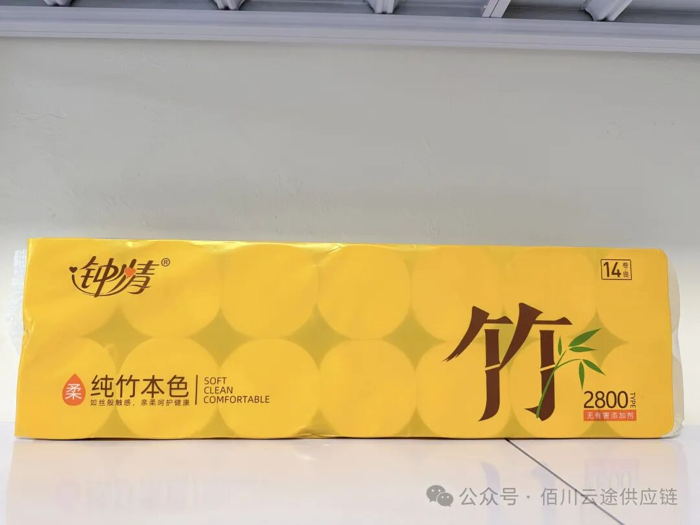钟情本色系列2200克 ZQ-B1681