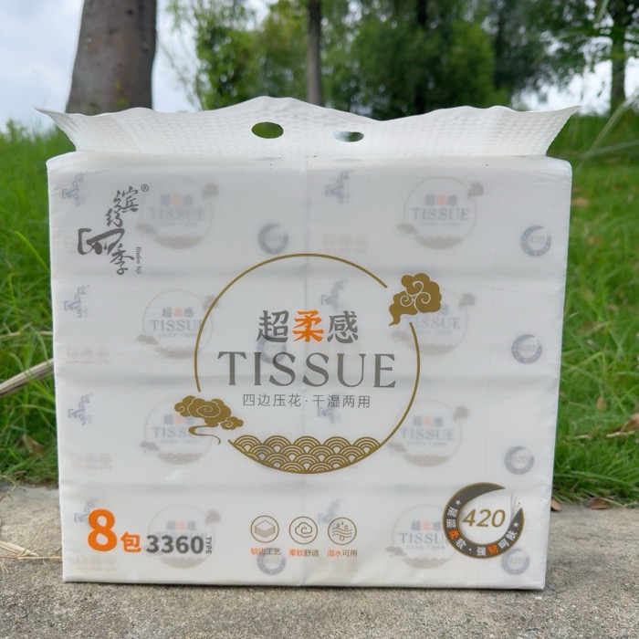 153缤纷四季400张四边压花抽纸 8提 BFSJ-A336