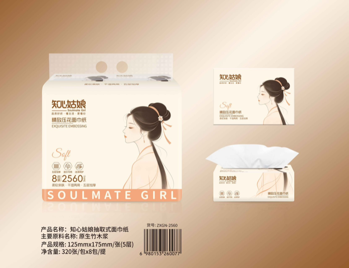 知心姑娘125抽纸320张 · 8包/提
