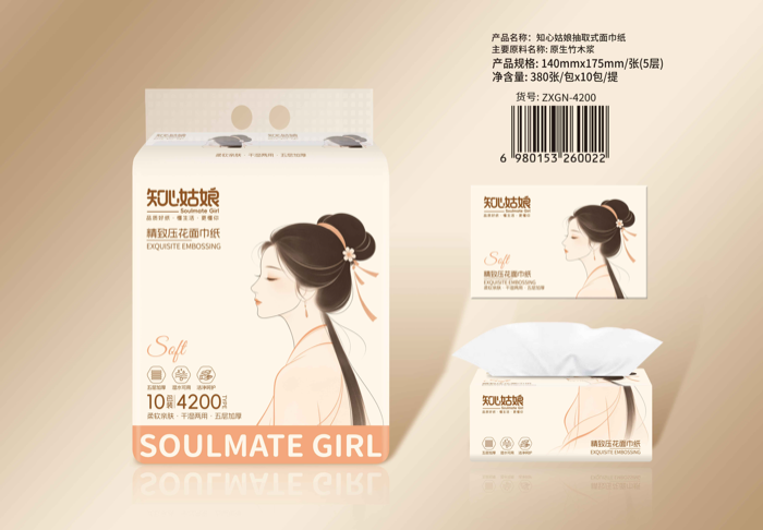 知心姑娘140抽纸380张 · 10包/提